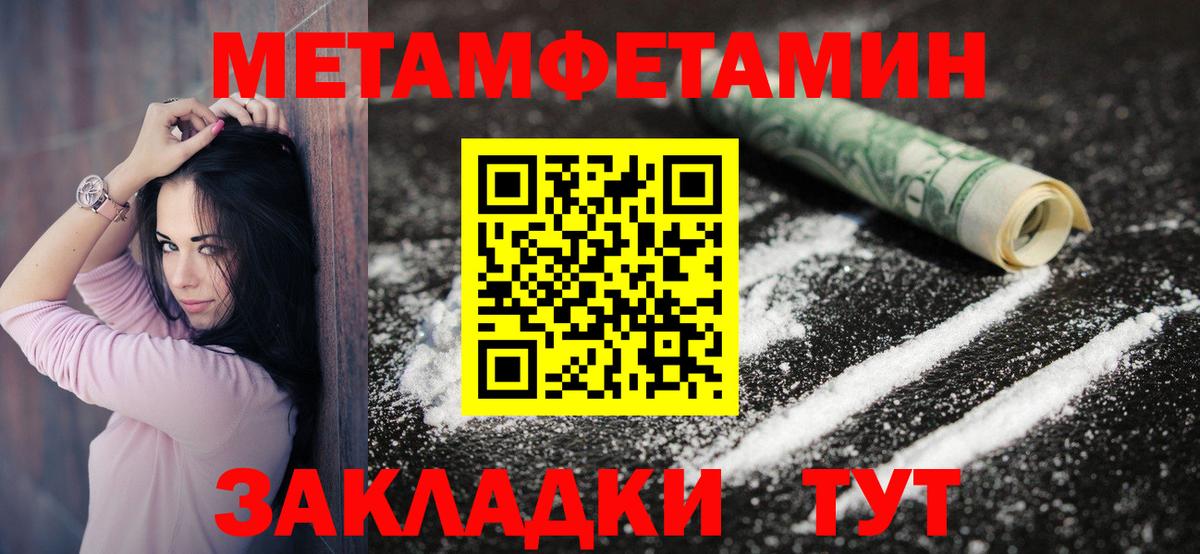АМФЕТАМИН  Вход с VPN  Дмитров  Амфетамин  АМФЕТАМИН Розовый 