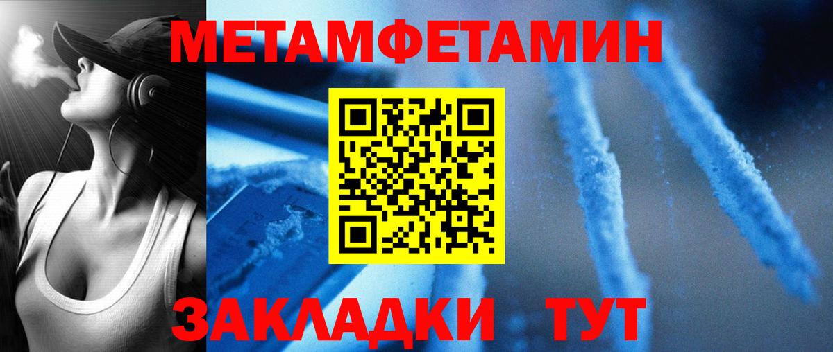 Амфетамин Розовый Дмитров
