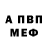 Кетамин VHQ Munira Salim