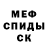 Метадон белоснежный Myra Waterman