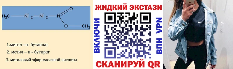 БУТИРАТ 99%  наркошоп  Дмитров 