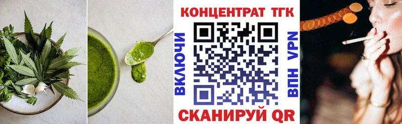 kraken зеркало  дарк нет как зайти  Еда ТГК марихуана  Дмитров 