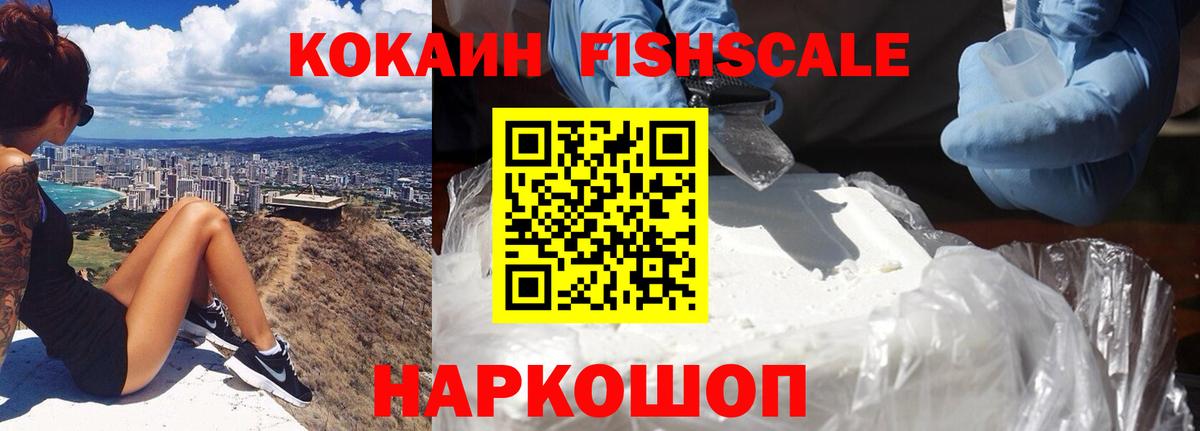 Дмитров  Кокаин Колумбийский  КОКАИН Боливия  Вход с VPN 