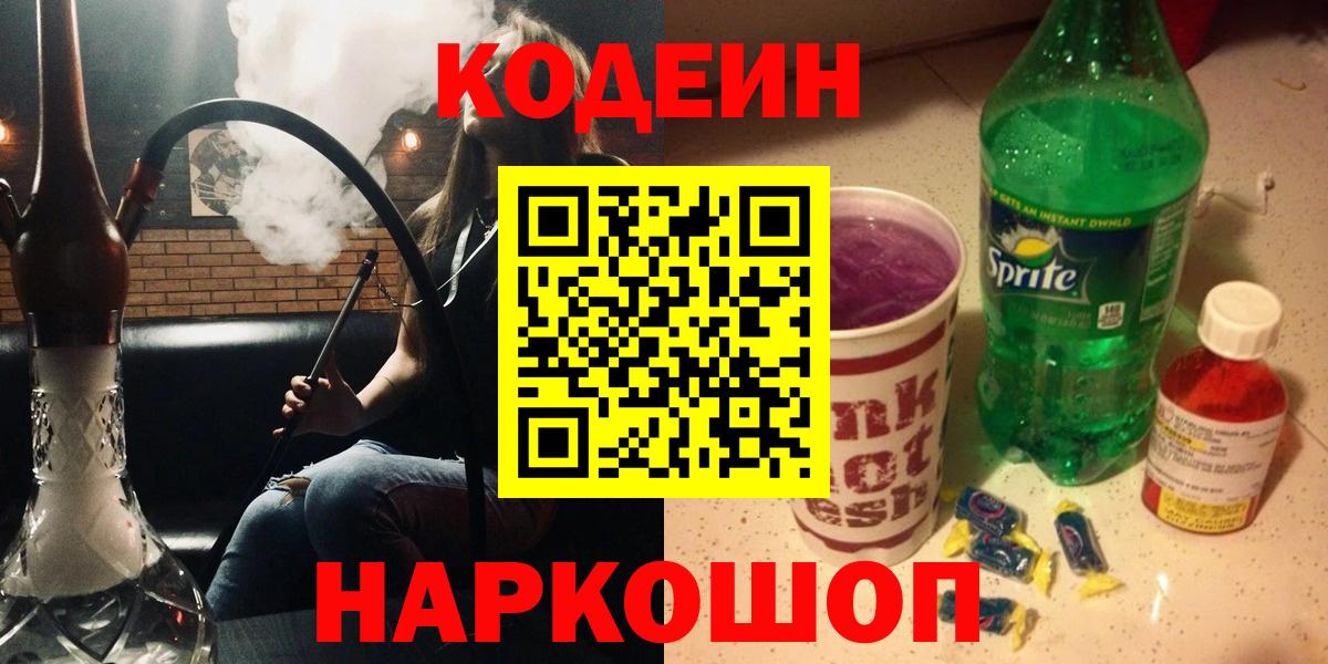Дмитров  МЕФ  Марихуана  APVP СОЛЬ   Кокаин  Гашиш  Амфетамин   Вход с VPN  Мефедрон   COCAIN  Экстази 