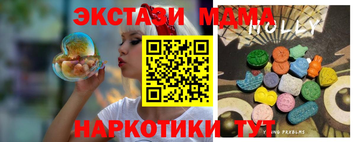 Экстази  Вход с VPN  Дмитров  omg зеркало  Экстази Cube  Экстази 300 mg 