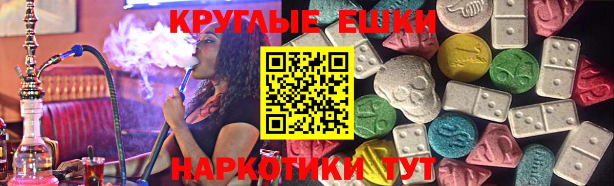 Ecstasy диски Дмитров