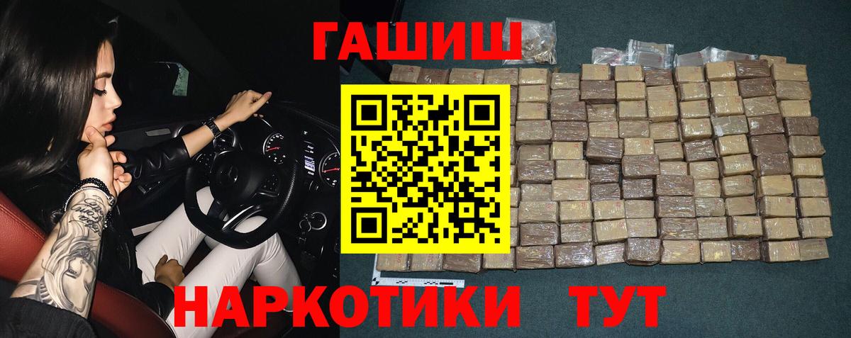 Гашиш ice o lator Дмитров