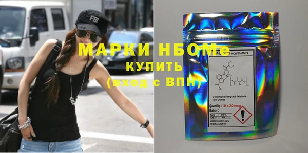 соль курить ск Алексеевка