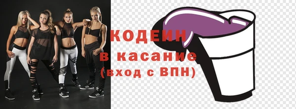 мяу мяу кристалл Алзамай