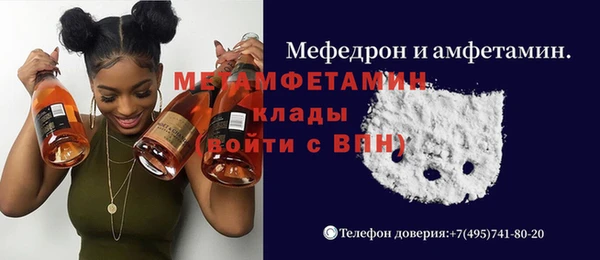мяу мяу кристалл Алзамай