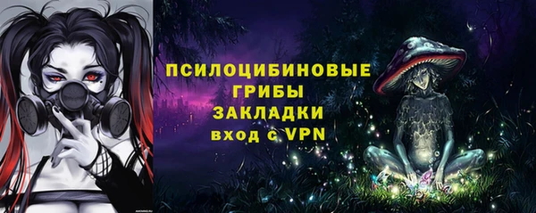 мяу мяу кристалл Алзамай