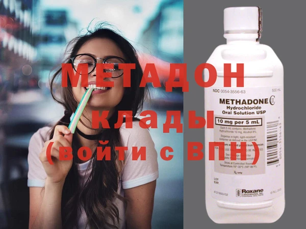 мяу мяу кристалл Алзамай