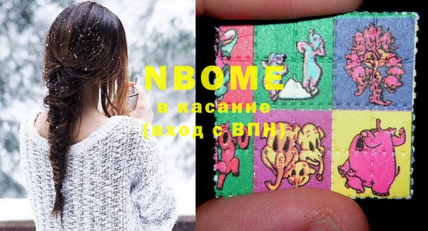 соль курить ск Алексеевка