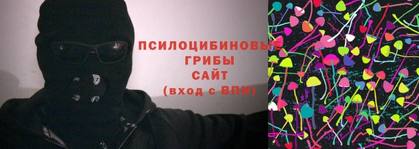 мяу мяу кристалл Алзамай