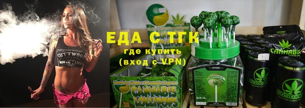 спиды Алексин