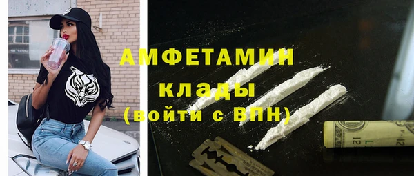спиды Алексин