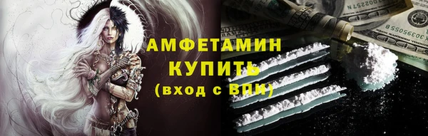 соль курить ск Алексеевка