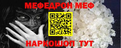 сатива Балаково
