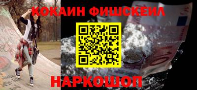 кокаин колумбия Балахна