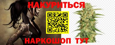 сатива Балаково