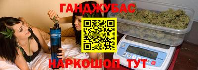 сатива Балаково