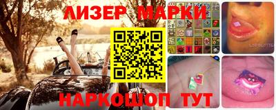 дживик Балашиха