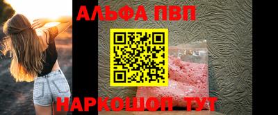 сатива Балаково