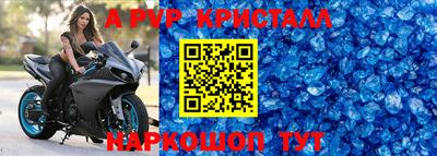 сатива Балаково