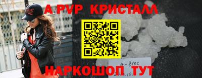 дживик Балашиха