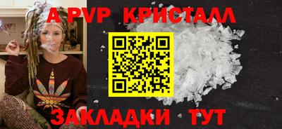 сатива Балаково