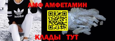 сатива Балаково