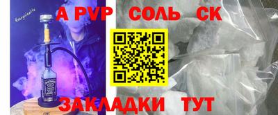 дживик Балашиха
