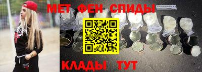 сатива Балаково