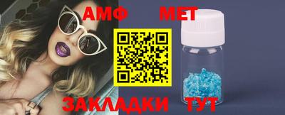 сатива Балаково