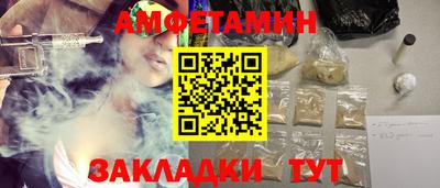 сатива Балаково