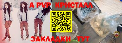 дживик Балашиха