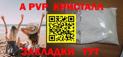дживик Балашиха