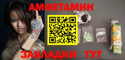 дживик Балашиха