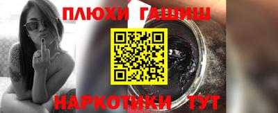 дживик Балашиха