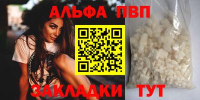 сатива Балаково