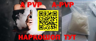 дживик Балашиха