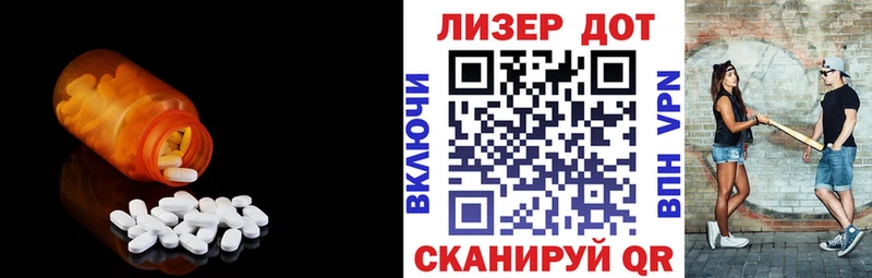 магазин    Дмитров  Лсд 25 экстази кислота 