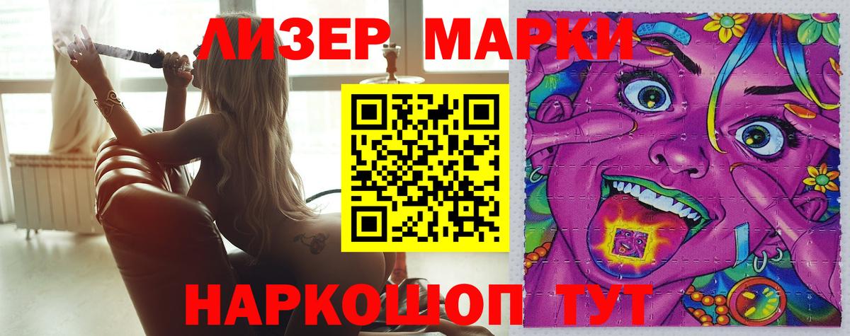 LSD-25 экстази ecstasy  ЛСД экстази ecstasy  Вход с VPN  Дмитров 