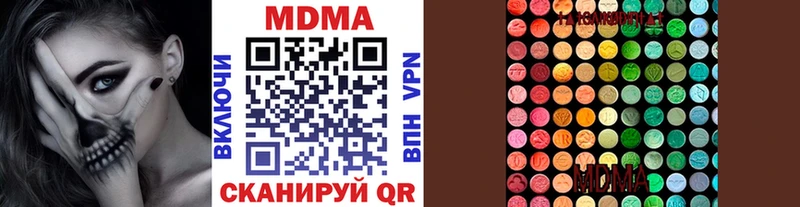 MDMA VHQ  купить наркотик  Дмитров 