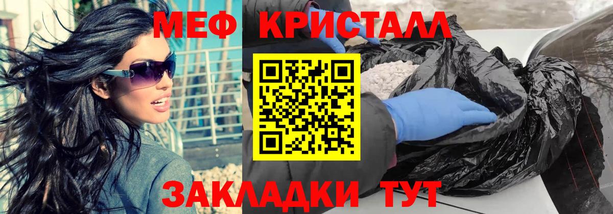 МЕФ мука Дмитров