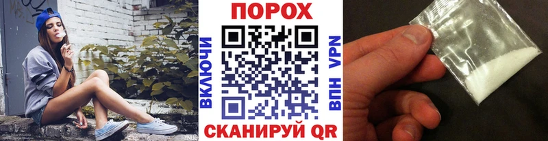 это как зайти  Дмитров  Метамфетамин кристалл  цены  