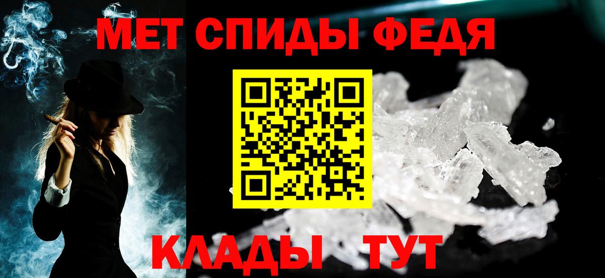 Метамфетамин Methamphetamine  Вход с VPN  Дмитров 