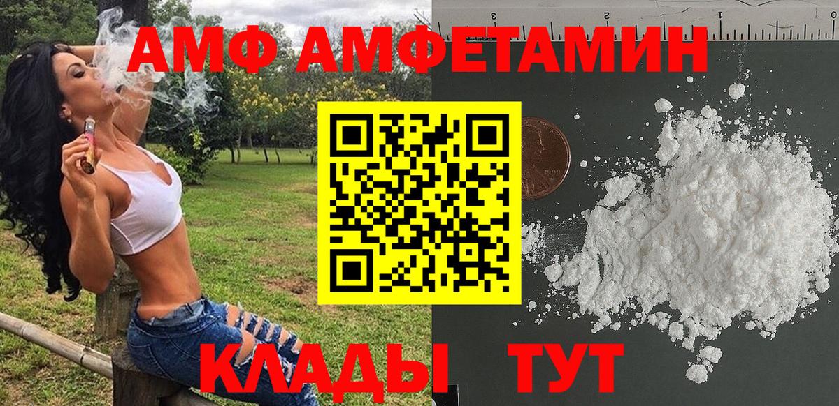 МЕТАМФЕТАМИН витя Дмитров