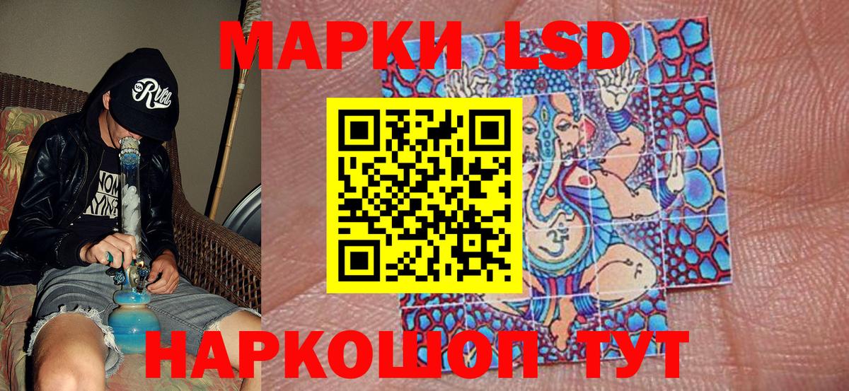 Дмитров  Марки NBOMe 1500мкг  Вход с VPN  Марки NBOMe 1500мкг 