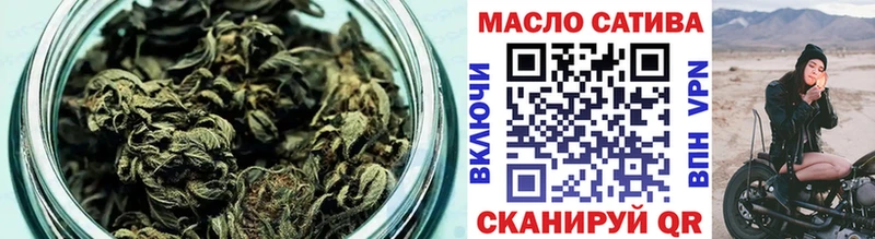 ТГК Wax  наркота  Дмитров 